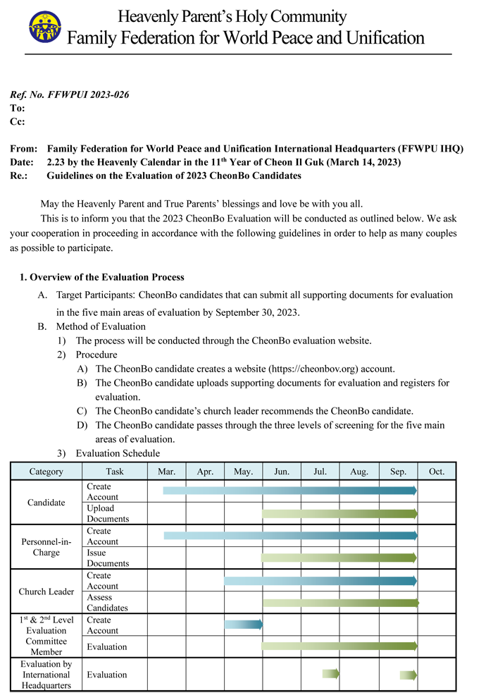20230314-026-Guidelines on the Evaluation of 2023 CheonBo Candidates - Eng-1.png